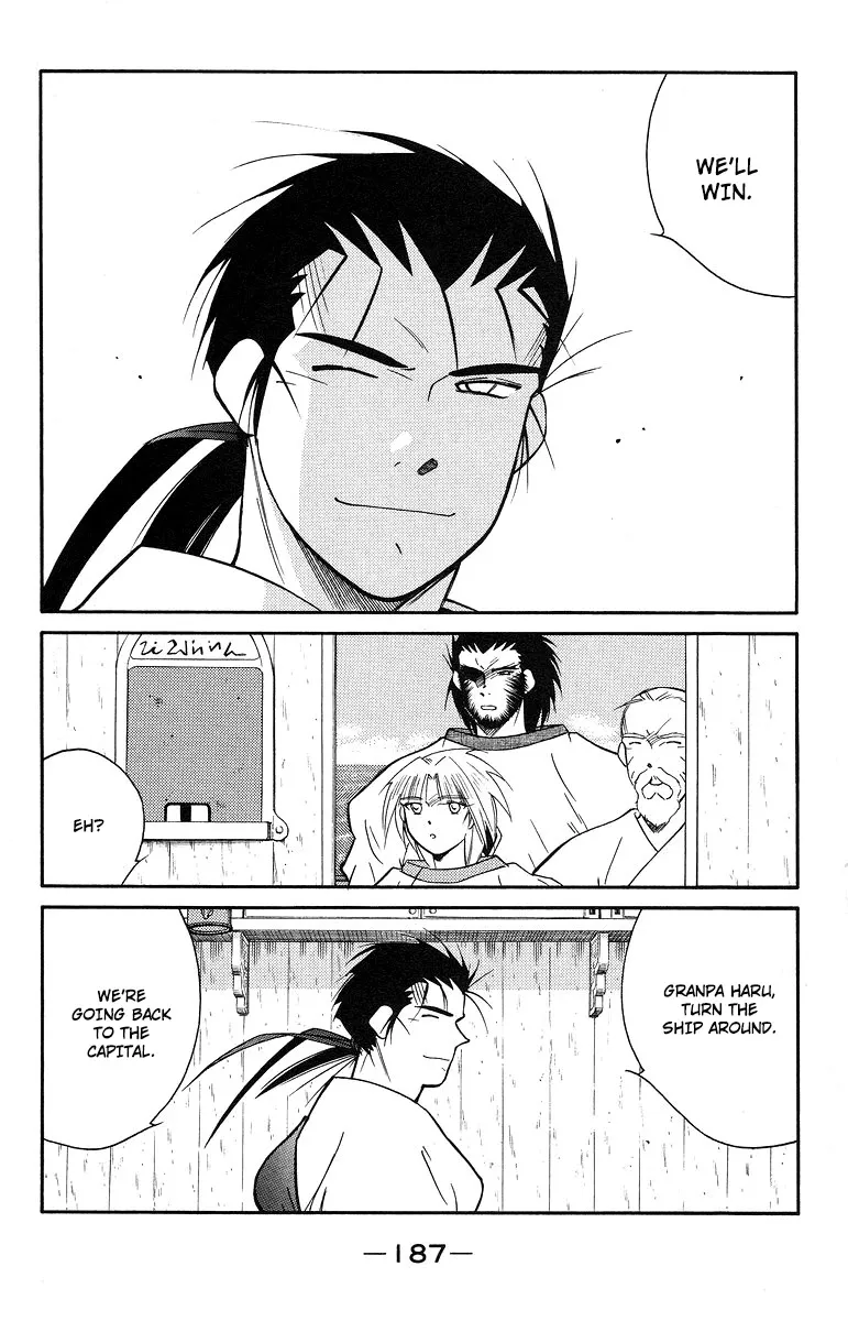 Read Kaiouki chapter 37 image 50 on Lezhin