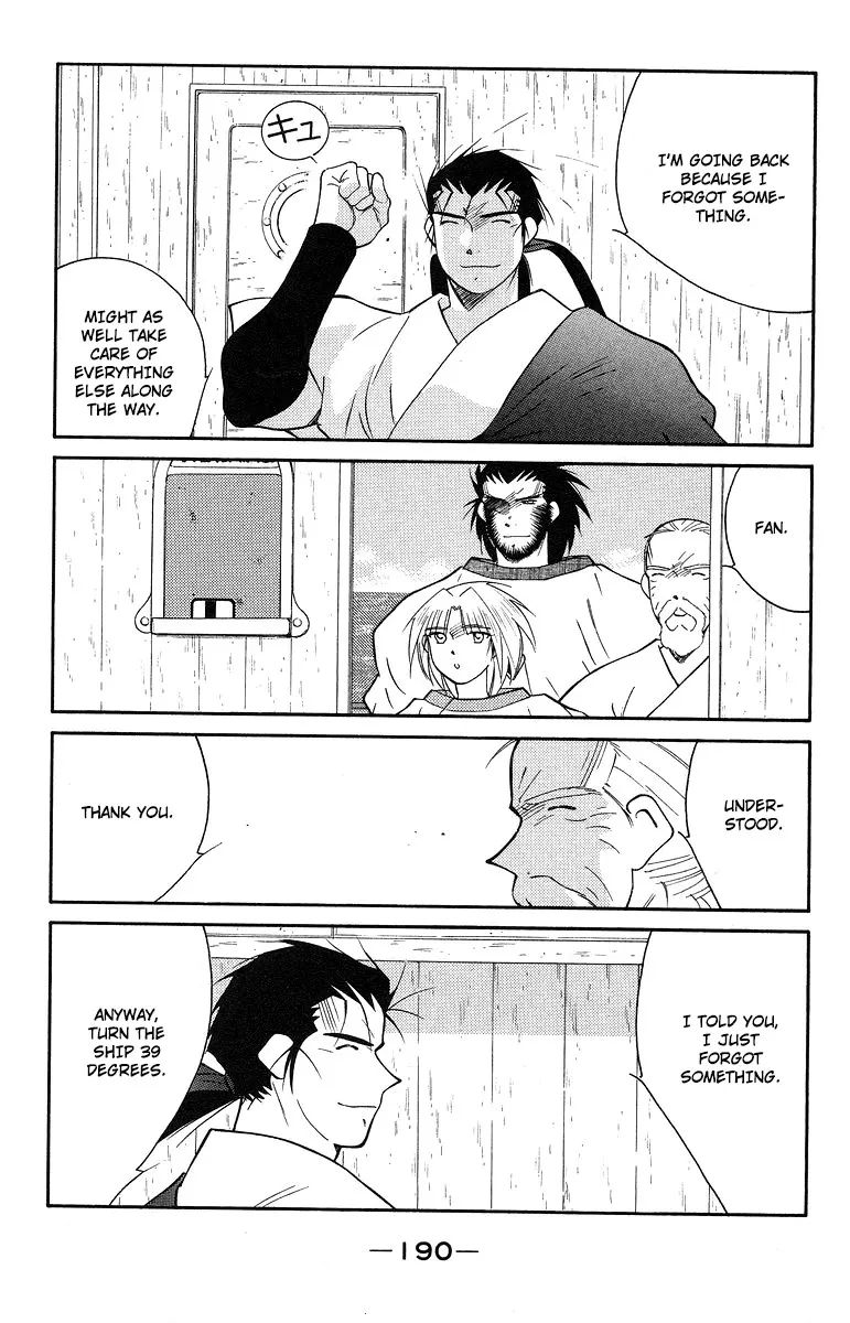 Read Kaiouki chapter 37 image 53 on Lezhin