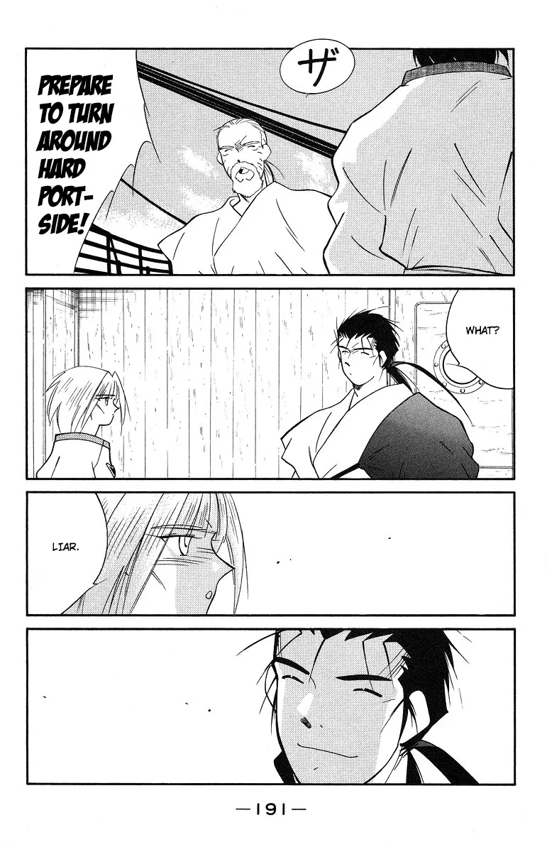 Read Kaiouki chapter 37 image 54 on Lezhin
