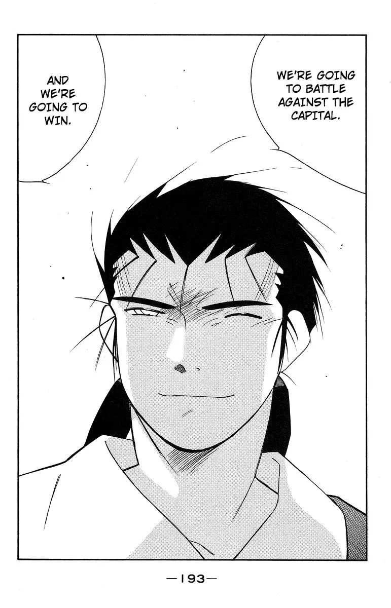 Read Kaiouki chapter 37 image 56 on Lezhin