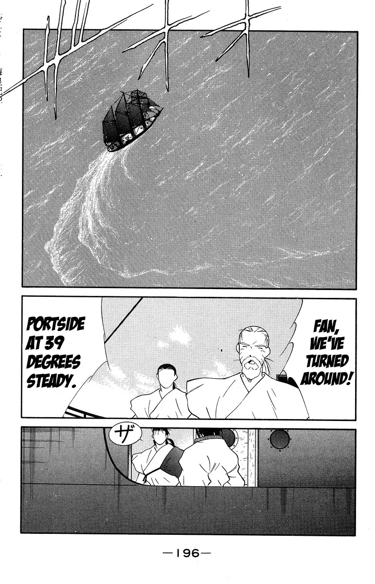 Read Kaiouki chapter 37 image 59 on Lezhin