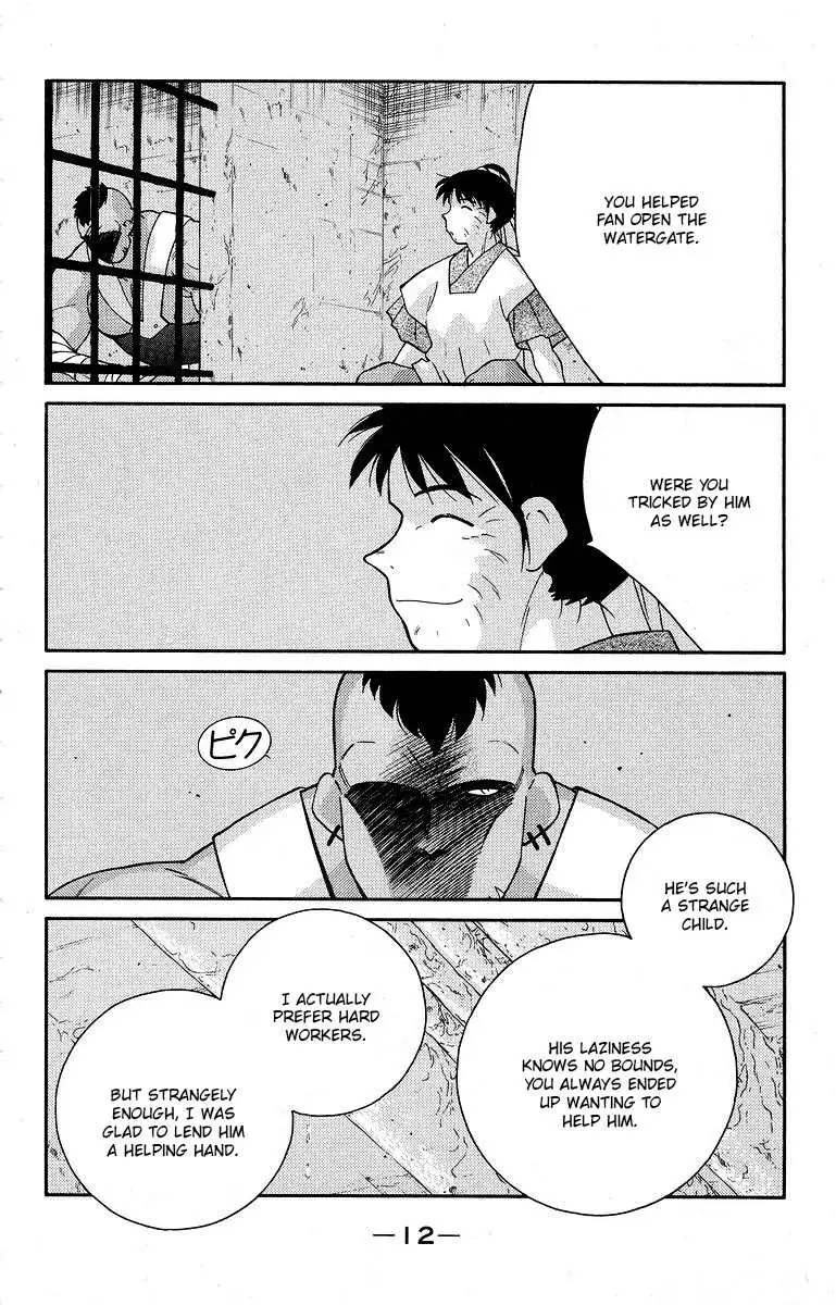 Read Kaiouki chapter 38 image 15 on Lezhin