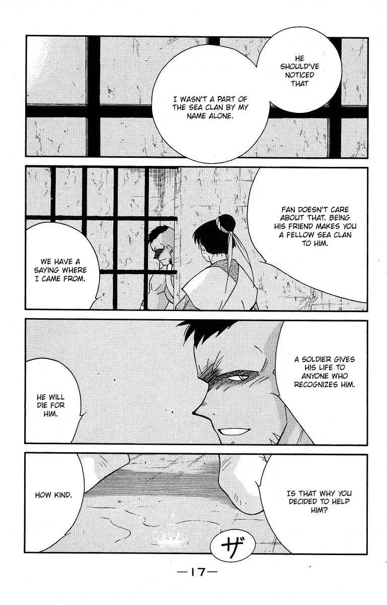 Read Kaiouki chapter 38 image 20 on Lezhin
