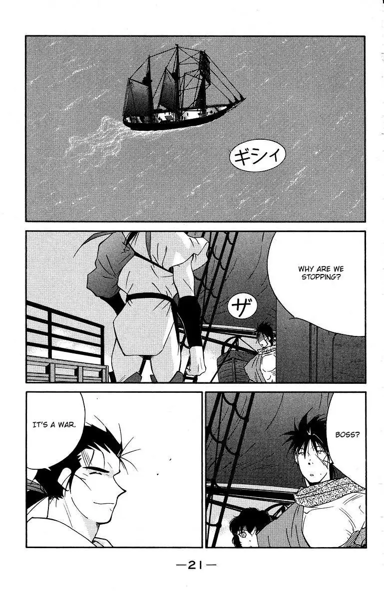 Read Kaiouki chapter 38 image 24 on Lezhin