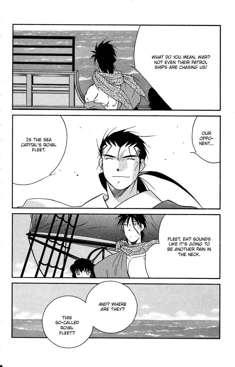 Read Kaiouki chapter 38 image 25 on Lezhin