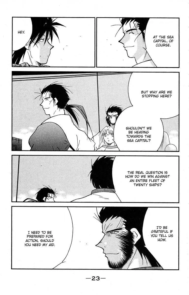 Read Kaiouki chapter 38 image 26 on Lezhin