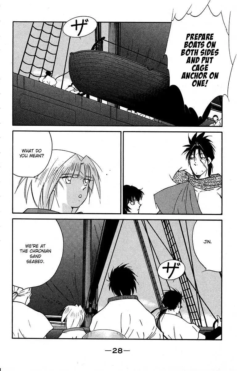 Read Kaiouki chapter 38 image 31 on Lezhin