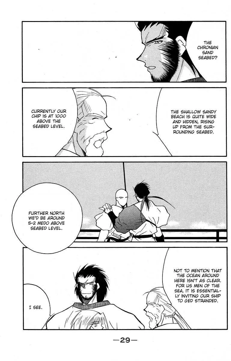 Read Kaiouki chapter 38 image 32 on Lezhin