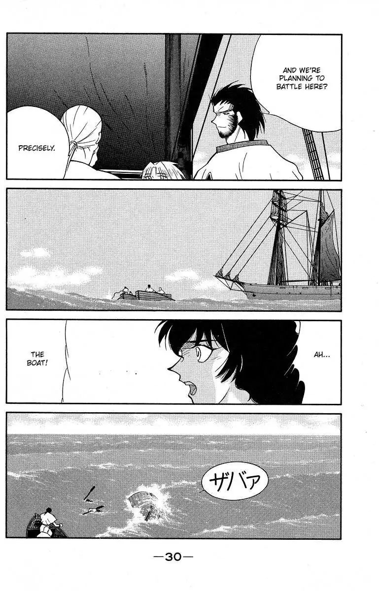Read Kaiouki chapter 38 image 33 on Lezhin