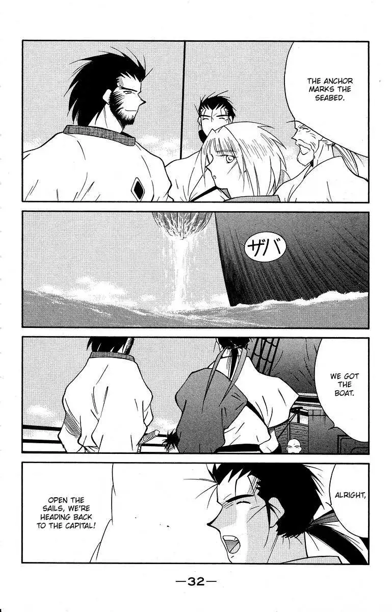 Read Kaiouki chapter 38 image 35 on Lezhin