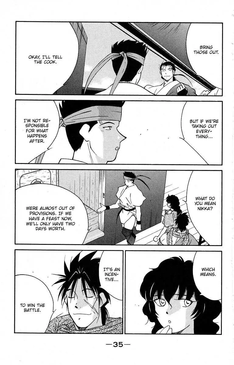Read Kaiouki chapter 38 image 38 on Lezhin