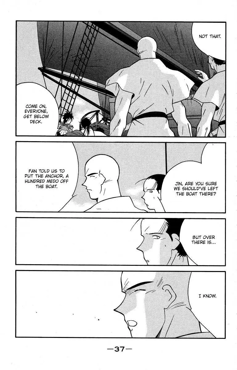 Read Kaiouki chapter 38 image 40 on Lezhin
