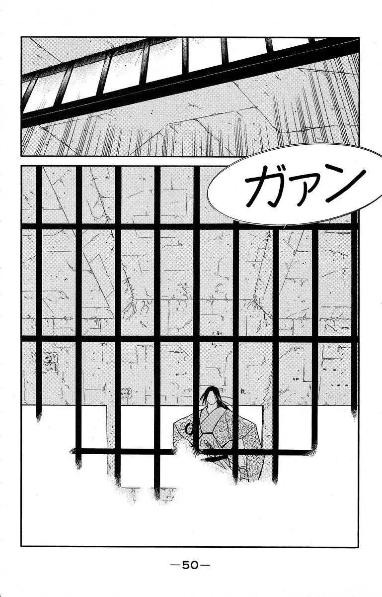 Read Kaiouki chapter 38 image 53 on Lezhin