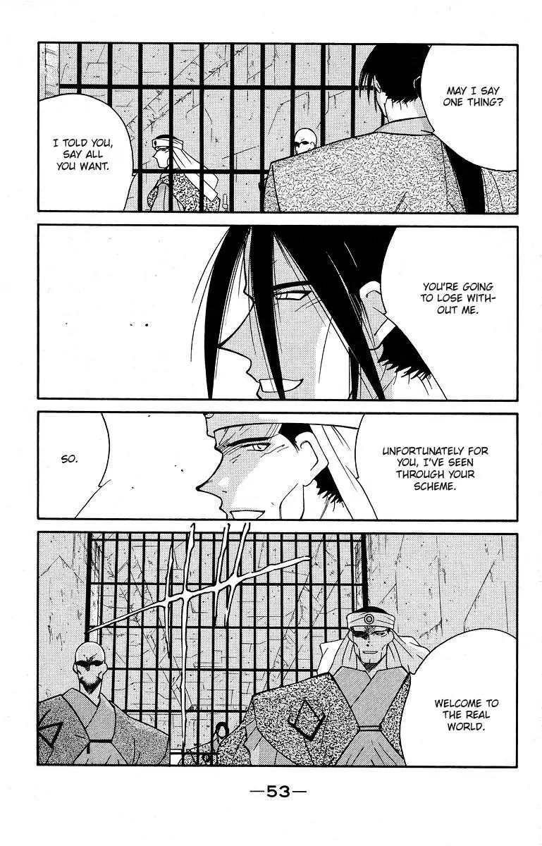 Read Kaiouki chapter 38 image 56 on Lezhin