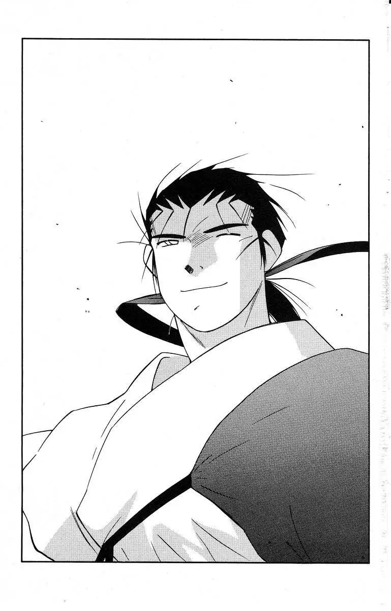 Read Kaiouki chapter 38 image 6 on Lezhin