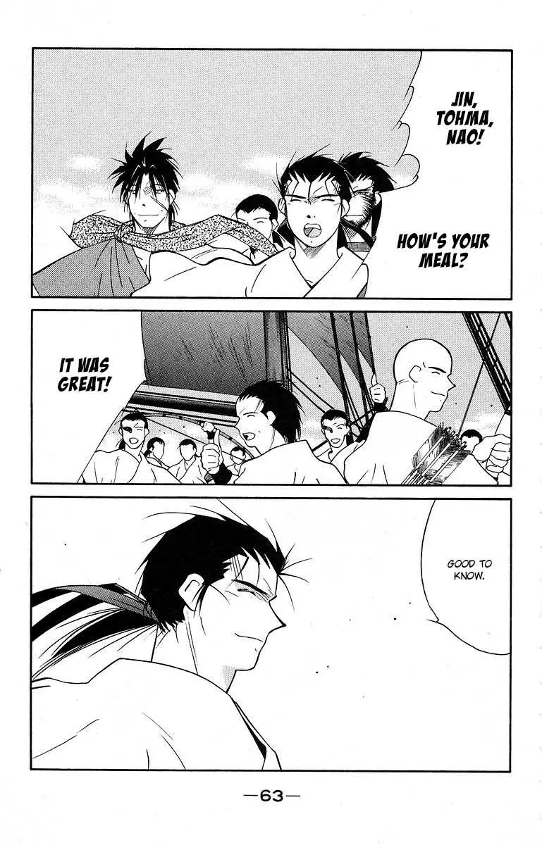 Read Kaiouki chapter 38 image 66 on Lezhin