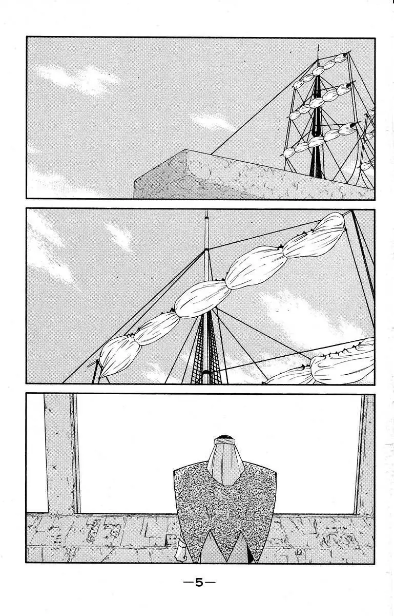 Read Kaiouki chapter 38 image 8 on Lezhin