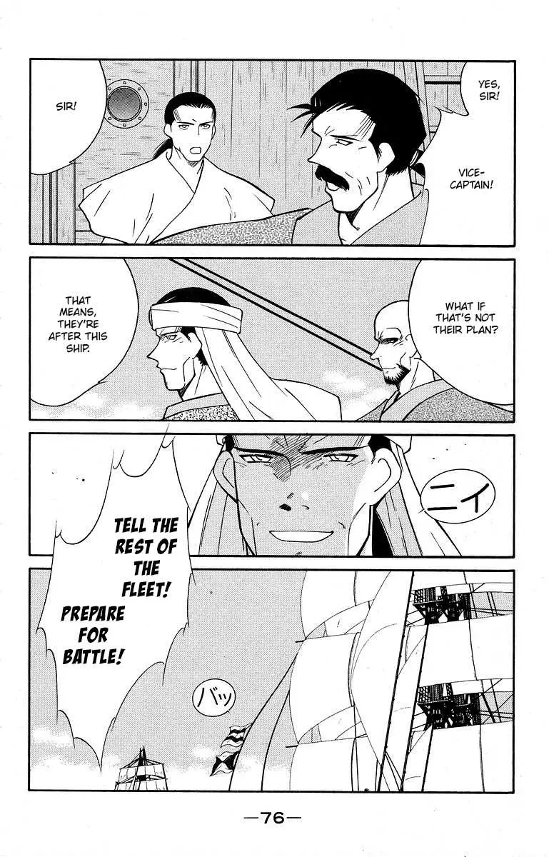 Read Kaiouki chapter 39 image 12 on Lezhin