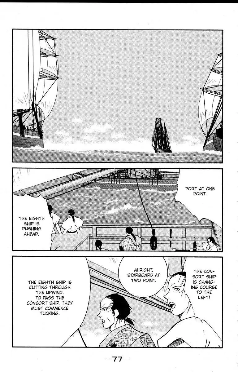Read Kaiouki chapter 39 image 13 on Lezhin