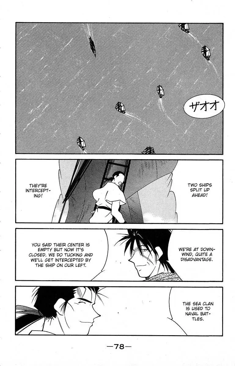 Read Kaiouki chapter 39 image 14 on Lezhin
