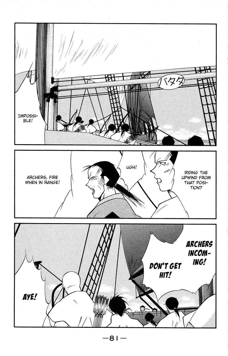 Read Kaiouki chapter 39 image 17 on Lezhin