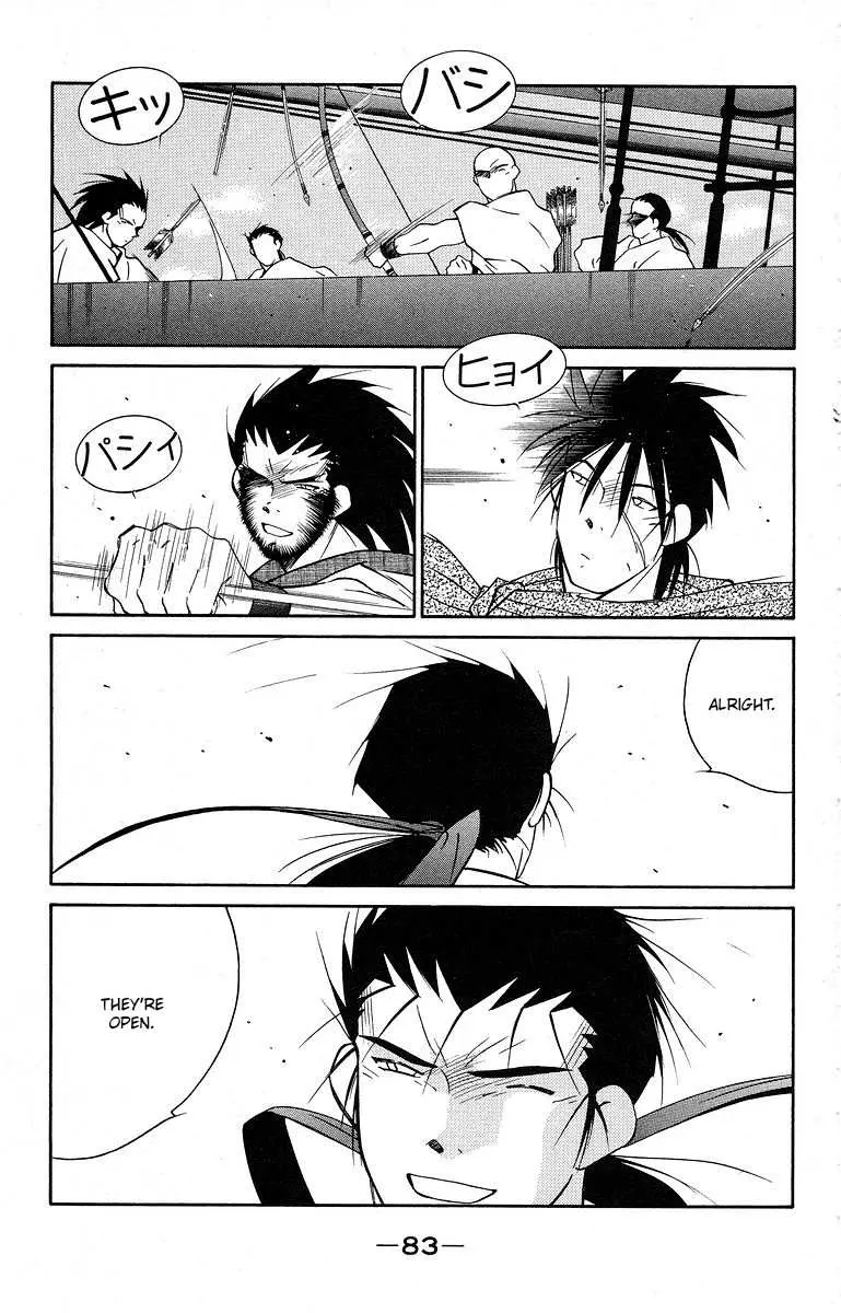 Read Kaiouki chapter 39 image 19 on Lezhin