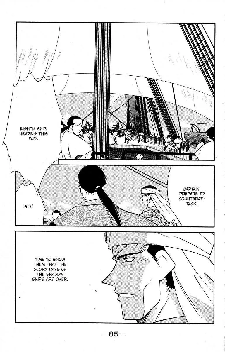 Read Kaiouki chapter 39 image 21 on Lezhin