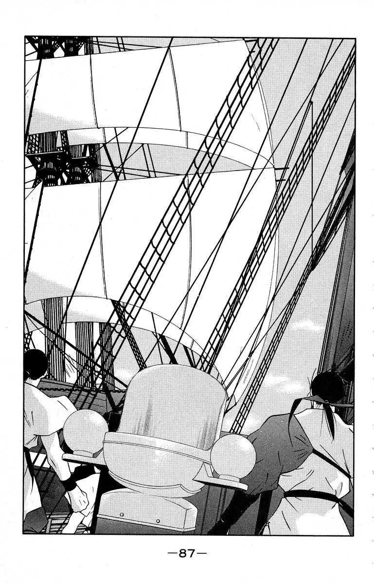 Read Kaiouki chapter 39 image 23 on Lezhin