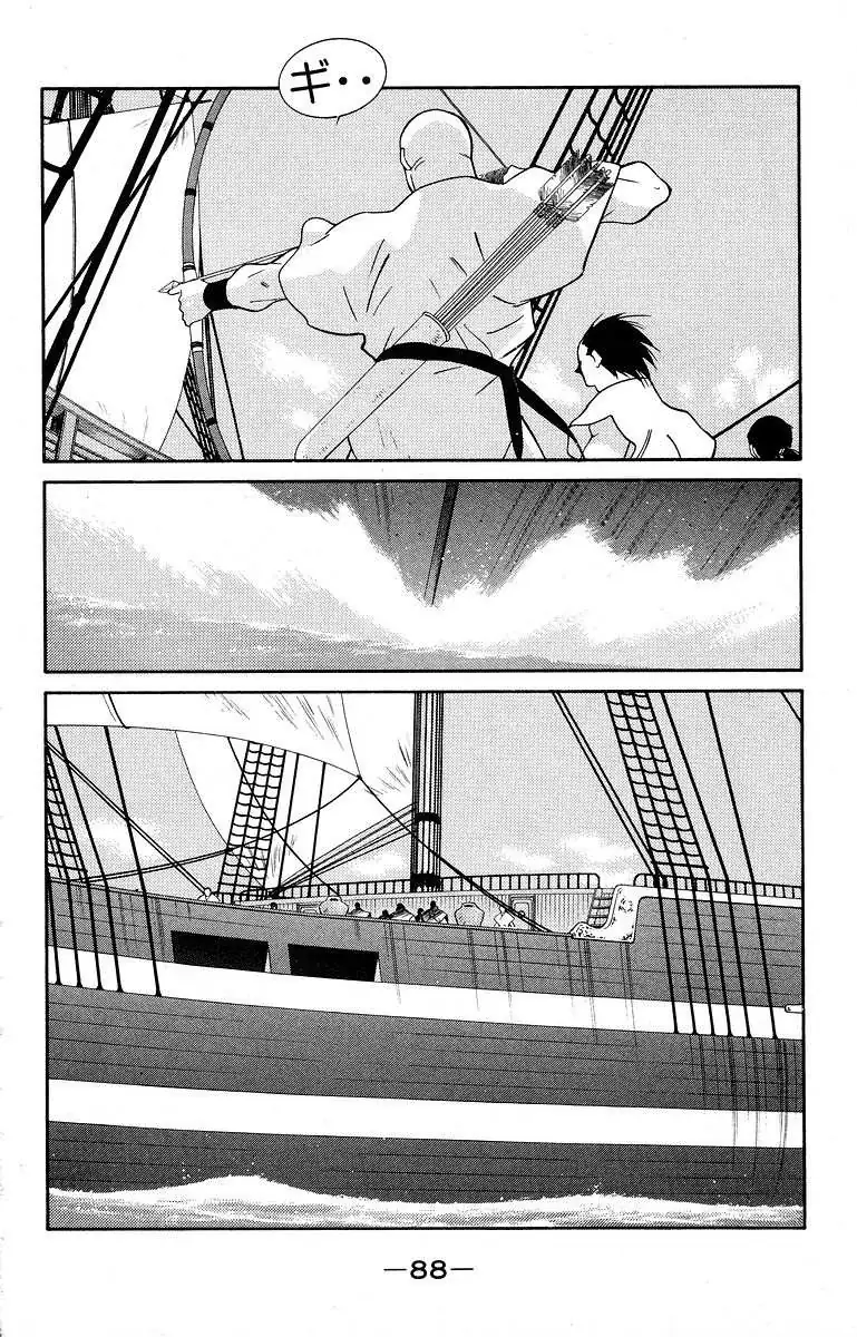 Read Kaiouki chapter 39 image 24 on Lezhin
