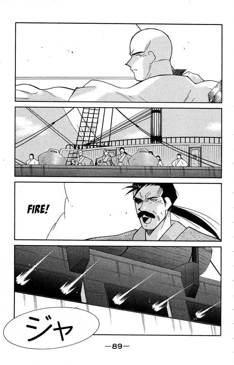 Read Kaiouki chapter 39 image 25 on Lezhin