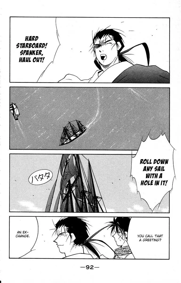 Read Kaiouki chapter 39 image 28 on Lezhin