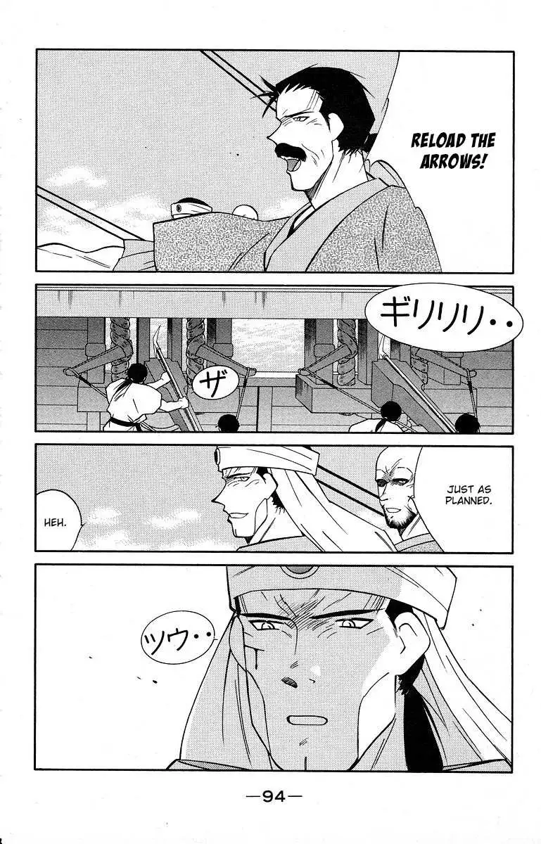 Read Kaiouki chapter 39 image 30 on Lezhin
