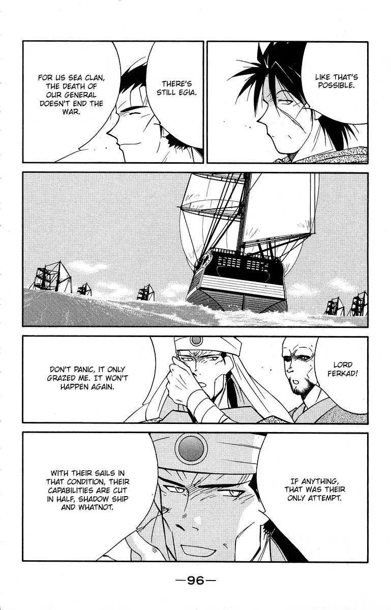 Read Kaiouki chapter 39 image 32 on Lezhin
