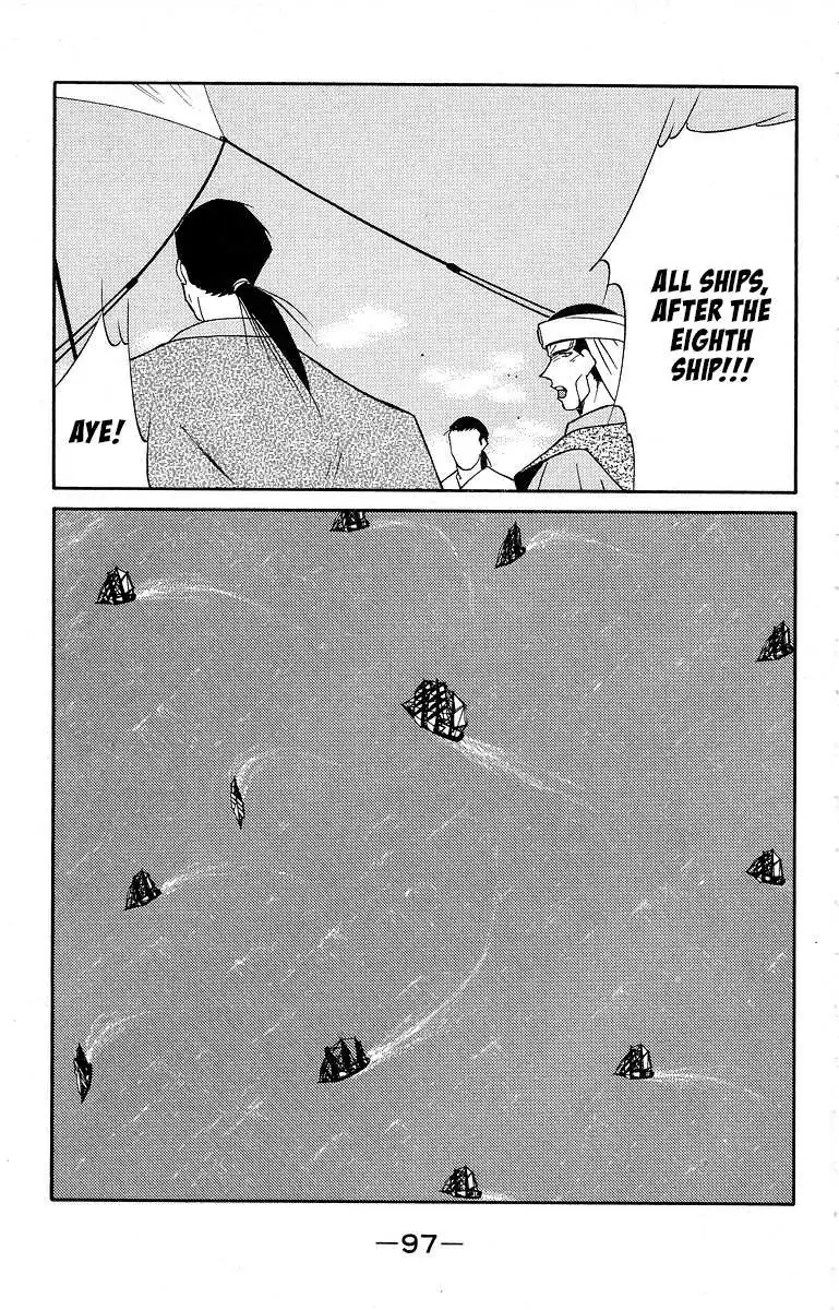 Read Kaiouki chapter 39 image 33 on Lezhin