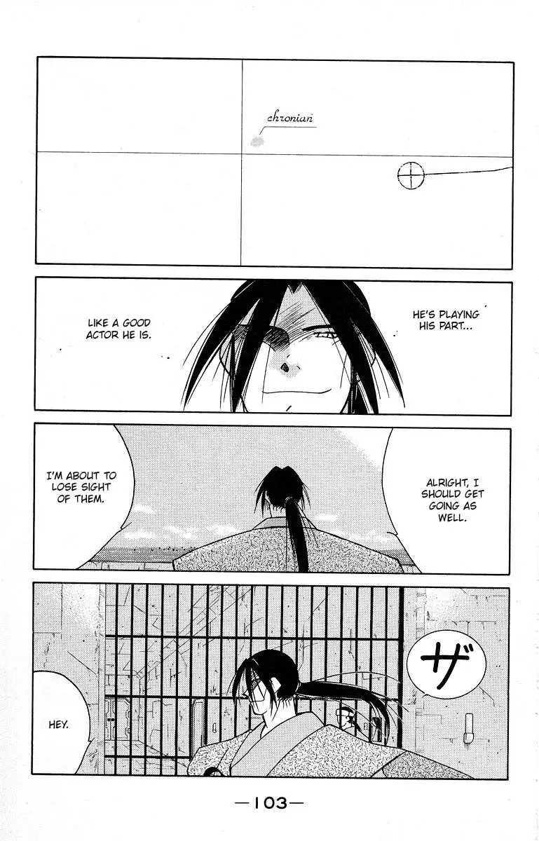 Read Kaiouki chapter 39 image 39 on Lezhin