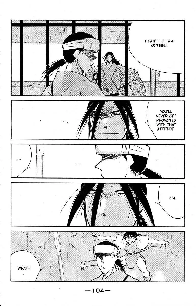 Read Kaiouki chapter 39 image 40 on Lezhin