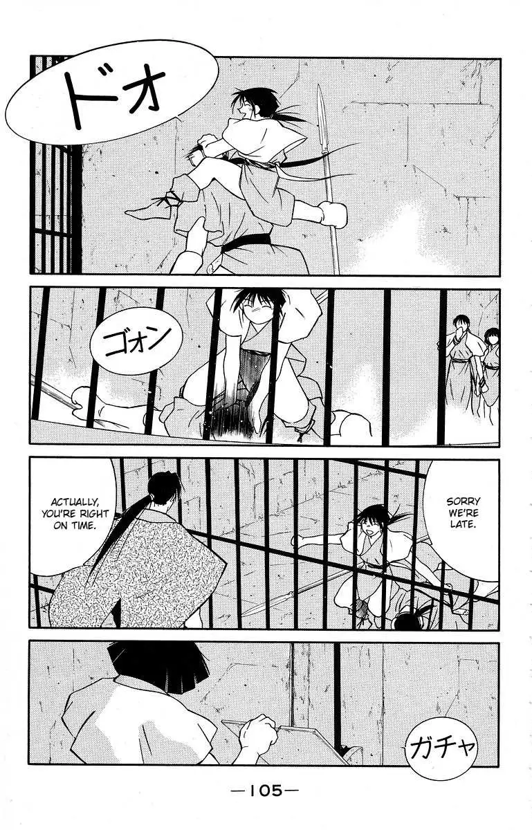 Read Kaiouki chapter 39 image 41 on Lezhin