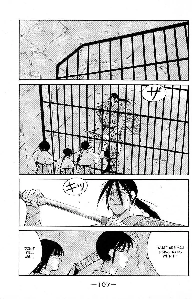 Read Kaiouki chapter 39 image 43 on Lezhin