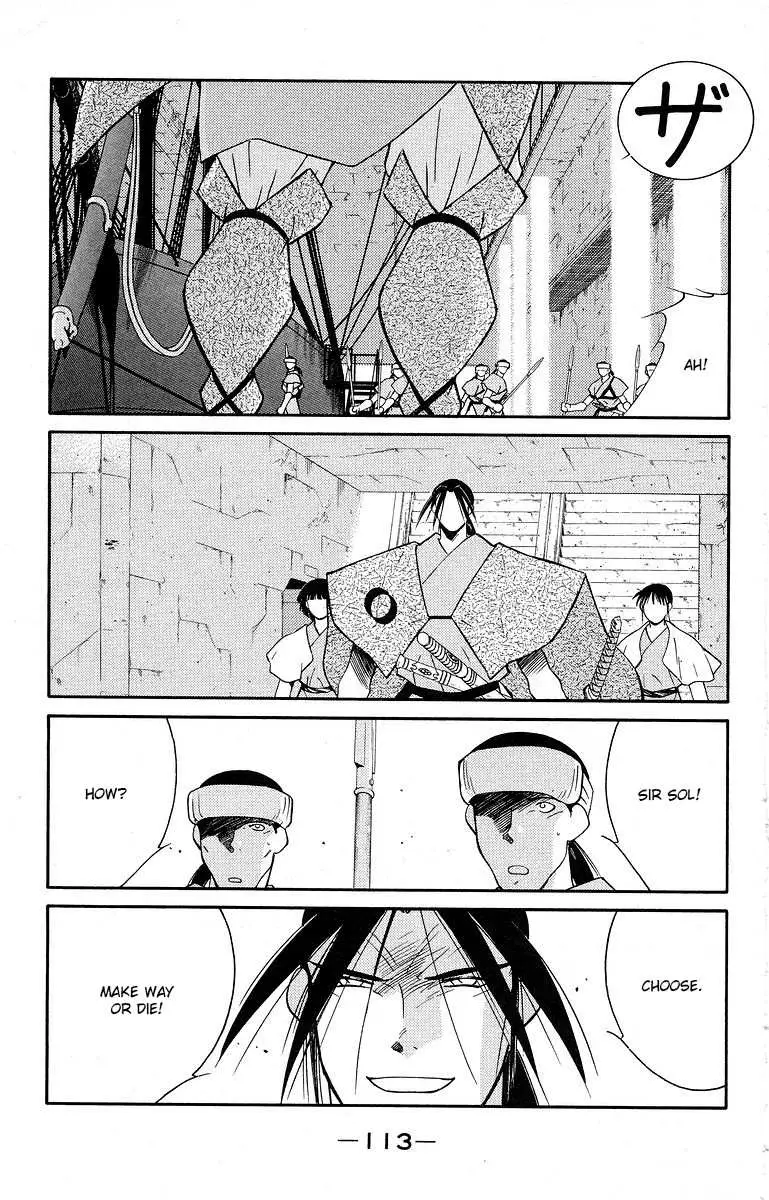 Read Kaiouki chapter 39 image 49 on Lezhin