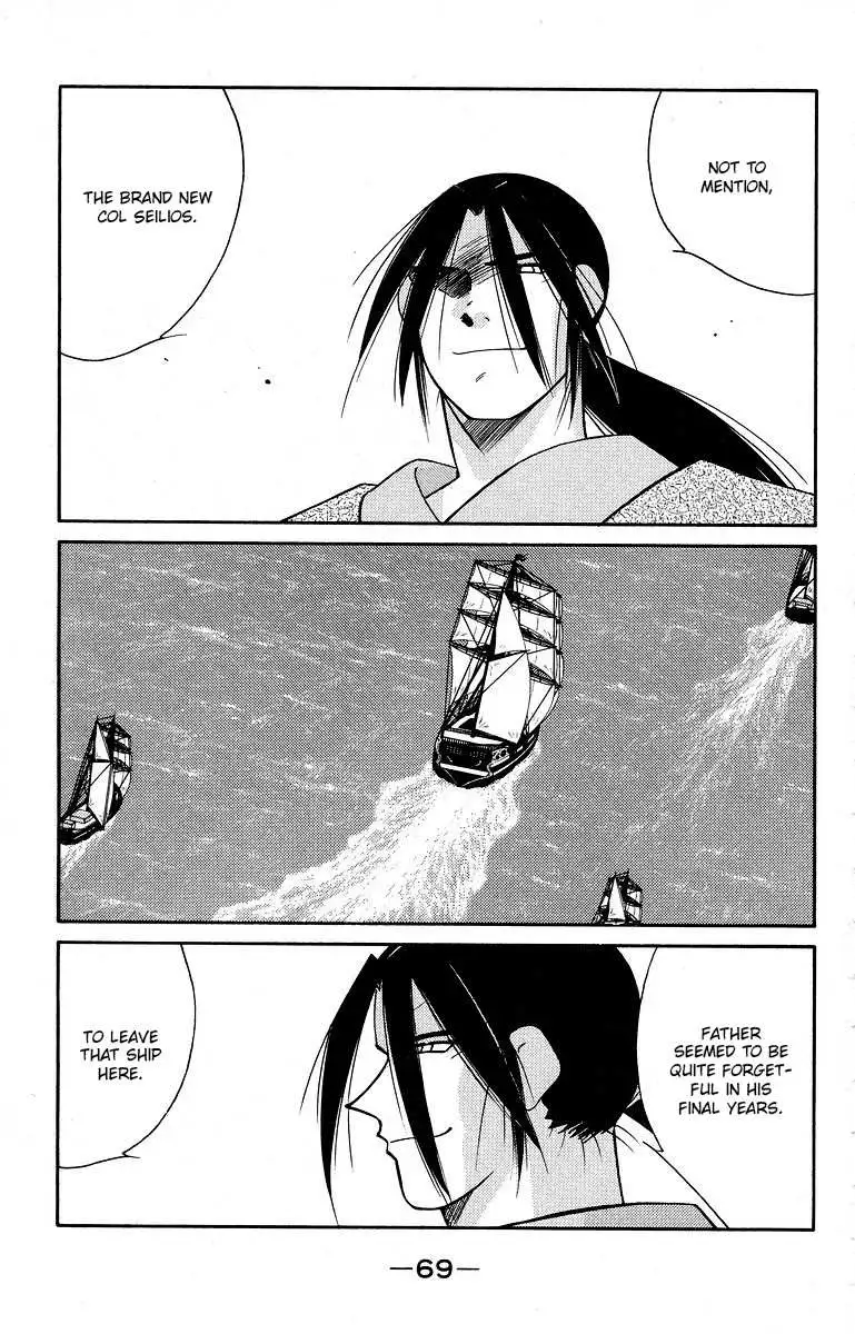 Read Kaiouki chapter 39 image 5 on Lezhin