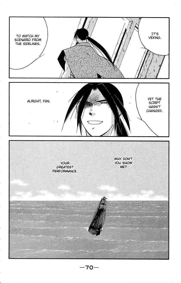 Read Kaiouki chapter 39 image 6 on Lezhin
