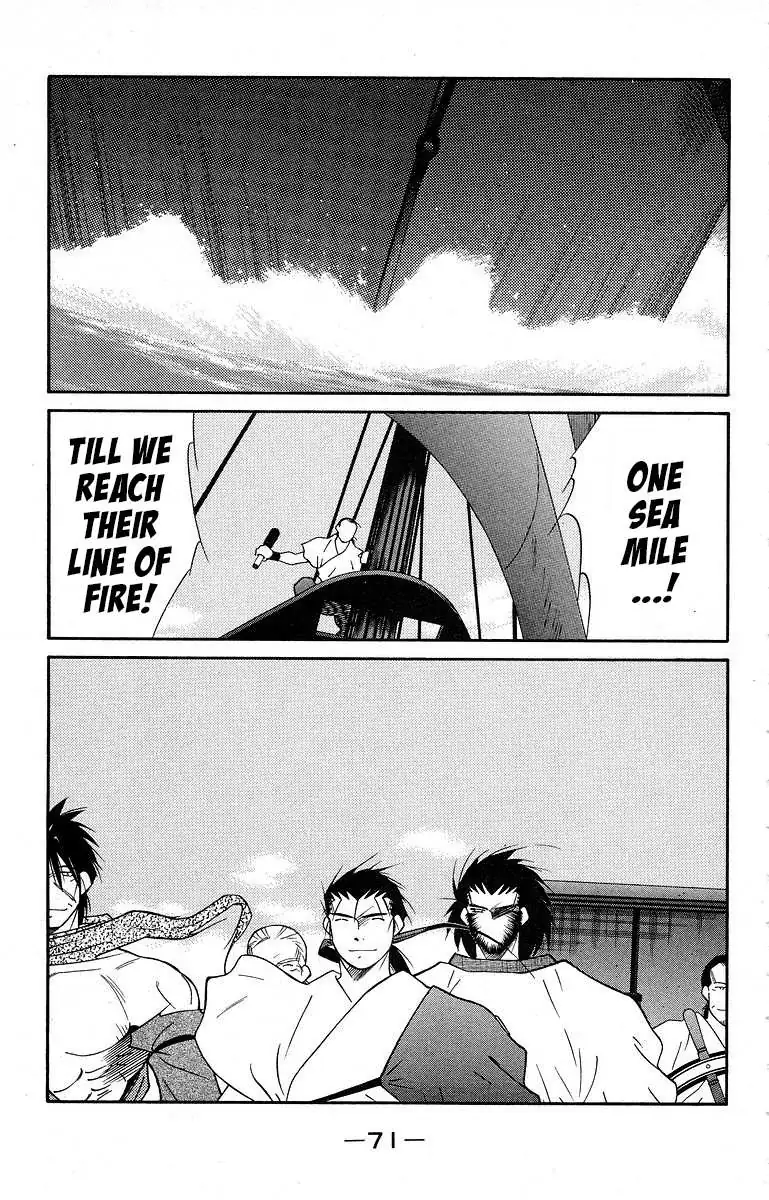 Read Kaiouki chapter 39 image 7 on Lezhin