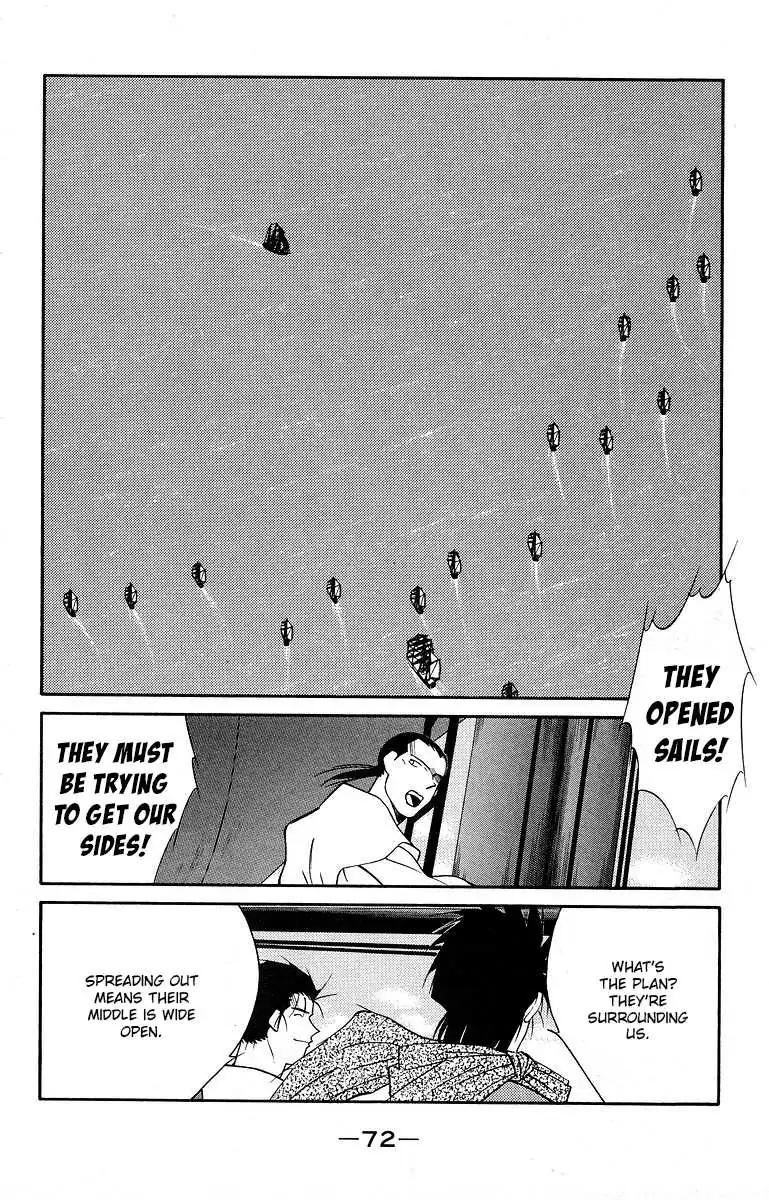 Read Kaiouki chapter 39 image 8 on Lezhin