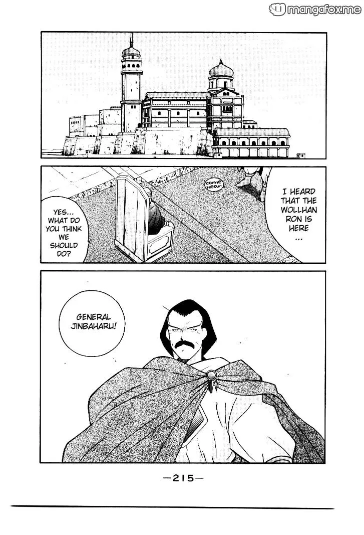 Read Kaiouki chapter 4 image 10 on Lezhin