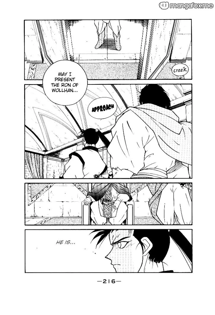 Read Kaiouki chapter 4 image 11 on Lezhin