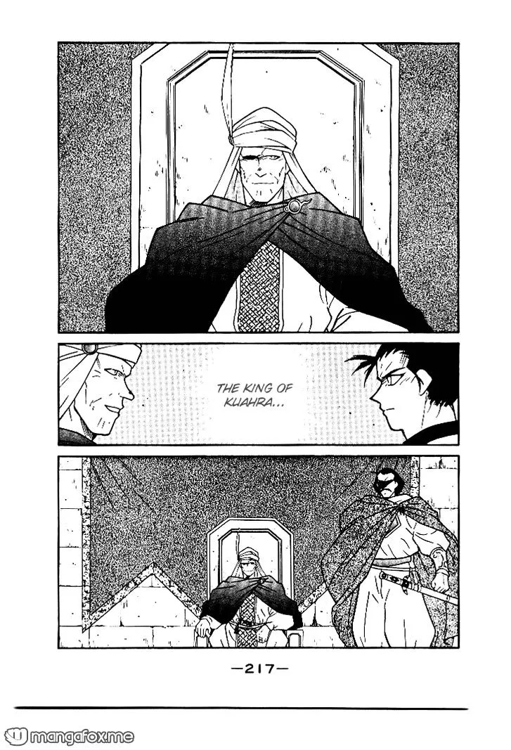 Read Kaiouki chapter 4 image 12 on Lezhin