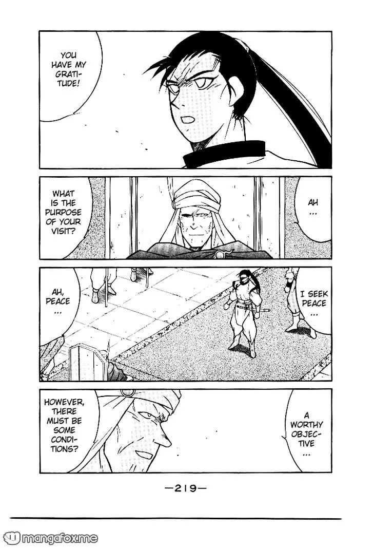 Read Kaiouki chapter 4 image 14 on Lezhin