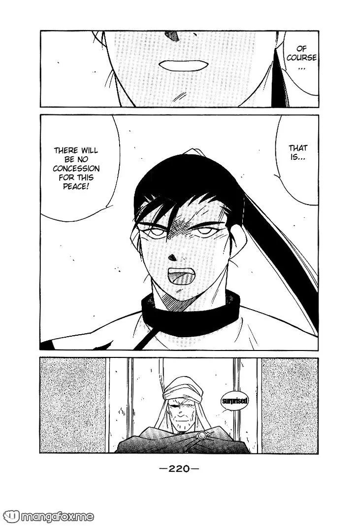 Read Kaiouki chapter 4 image 15 on Lezhin
