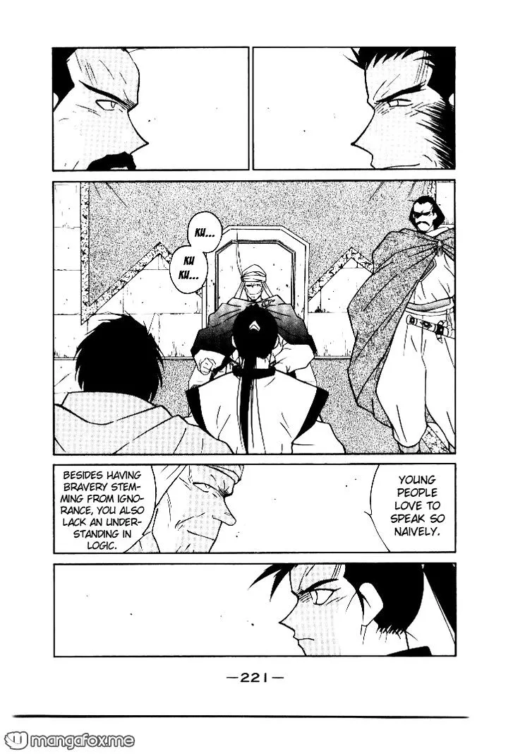 Read Kaiouki chapter 4 image 16 on Lezhin