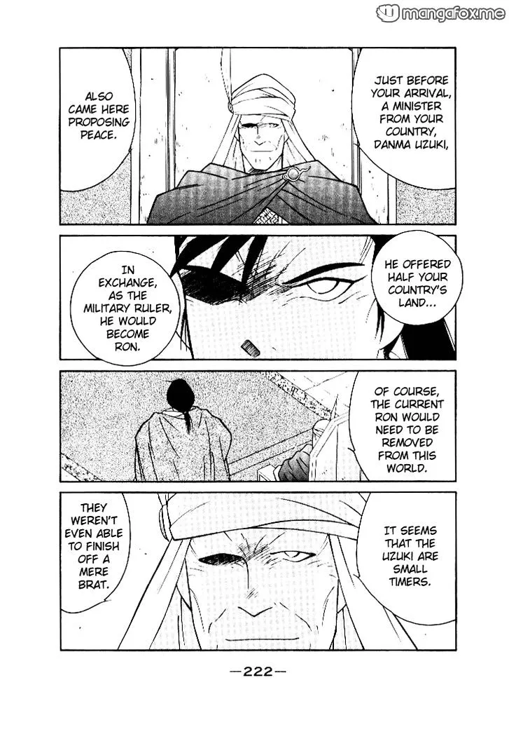 Read Kaiouki chapter 4 image 17 on Lezhin